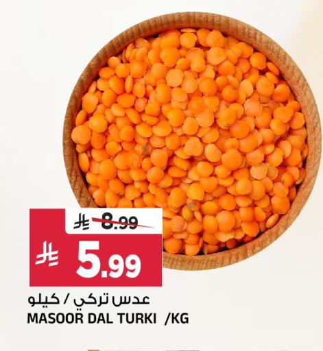 available at المدينة هايبرماركت in مملكة العربية السعودية, السعودية, سعودية - الرياض