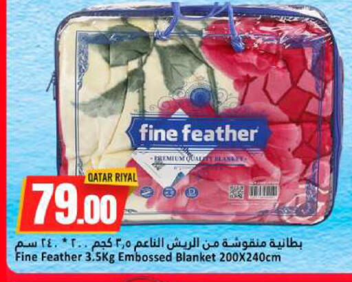 available at دانة هايبرماركت in قطر - الخور
