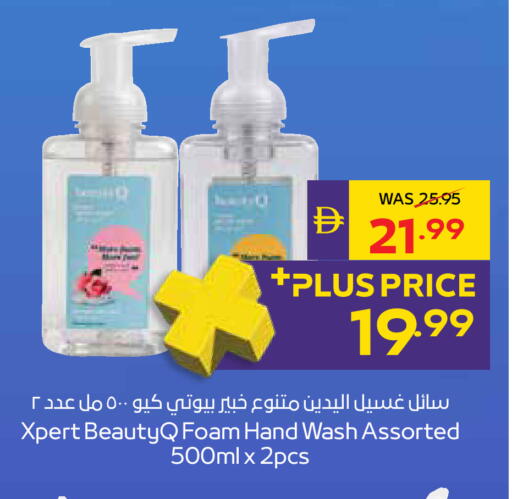 available at أدكووب in الإمارات العربية المتحدة , الامارات - أبو ظبي