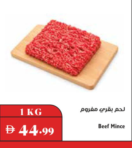 available at تروليز سوبرماركت in الإمارات العربية المتحدة , الامارات - دبي