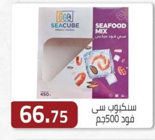 available at ABA market in Egypt - Cairo