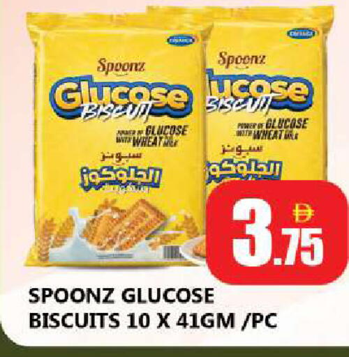 available at Souk Al Mubarak Hypermarket in UAE - Sharjah / Ajman