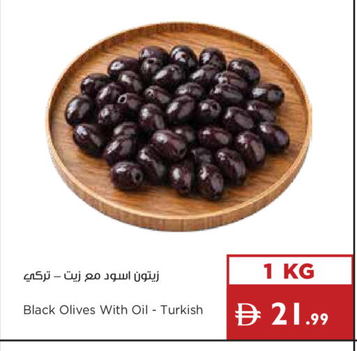 available at إسطنبول سوبرماركت in الإمارات العربية المتحدة , الامارات - ٱلْعَيْن‎