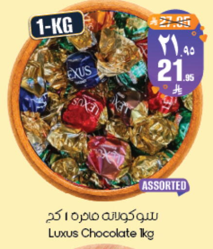 available at ستي فلاور in مملكة العربية السعودية, السعودية, سعودية - أبها