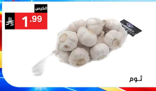 available at سوبرماركت نوري‎ in مملكة العربية السعودية, السعودية, سعودية - جدة