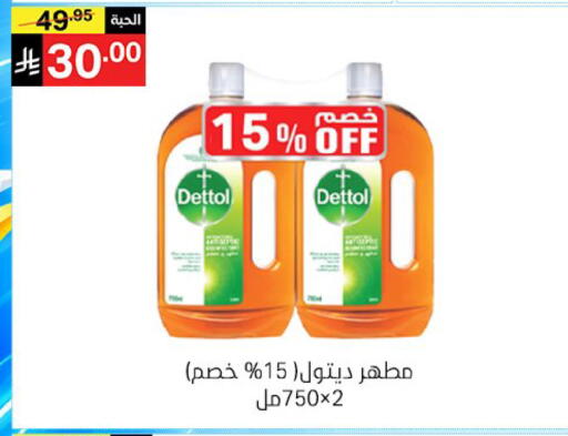 available at سوبرماركت نوري‎ in مملكة العربية السعودية, السعودية, سعودية - جدة