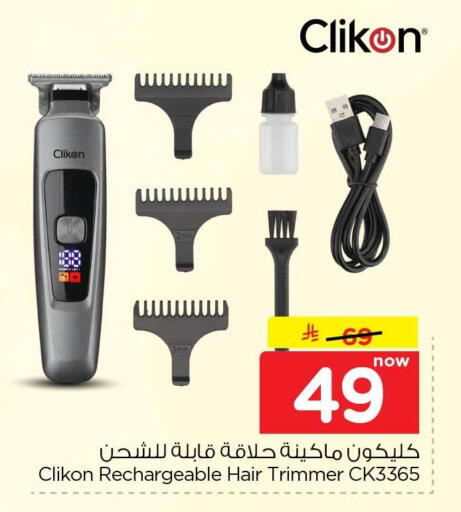 available at Hyper Al Wafa in KSA, Saudi Arabia, Saudi - Al-Kharj