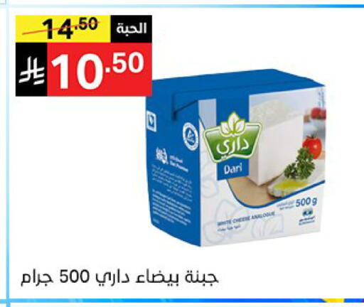 available at سوبرماركت نوري‎ in مملكة العربية السعودية, السعودية, سعودية - مكة المكرمة