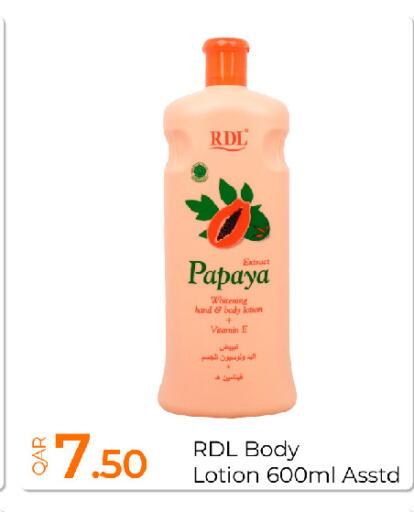 Papaya available at جي-ماكس هايبرماركت in قطر - الدوحة