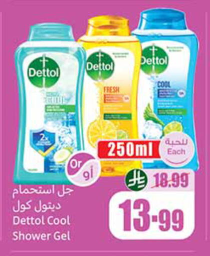available at أسواق عبد الله العثيم in مملكة العربية السعودية, السعودية, سعودية - الخبر‎