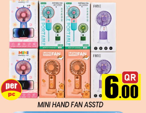 available at Shop n Smile Hypermarket in Qatar - Umm Salal