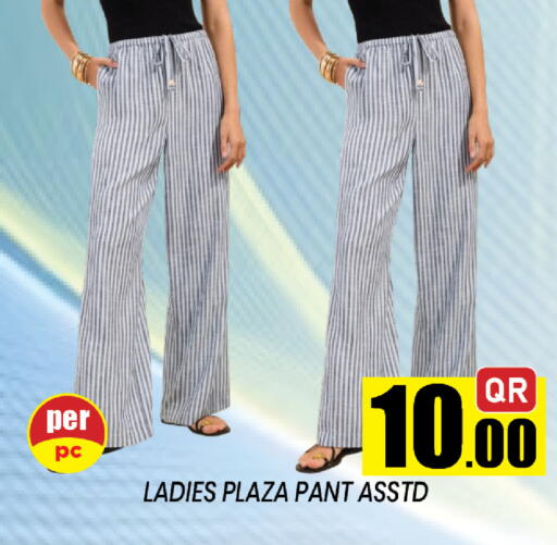 available at Shop n Smile Hypermarket in Qatar - Umm Salal