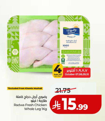 available at لولو هايبرماركت in مملكة العربية السعودية, السعودية, سعودية - ينبع