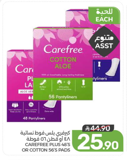 available at  مـزايــا in مملكة العربية السعودية, السعودية, سعودية - المنطقة الشرقية