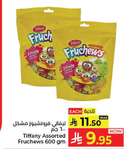 available at كبايان هايبرماركت in مملكة العربية السعودية, السعودية, سعودية - ينبع