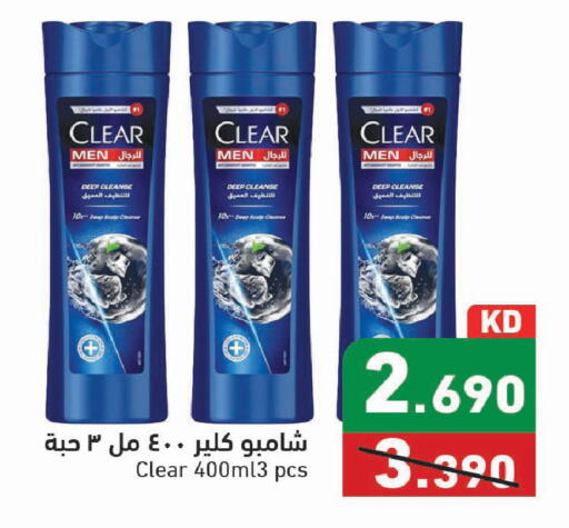 available at Ramez in Kuwait - Kuwait City
