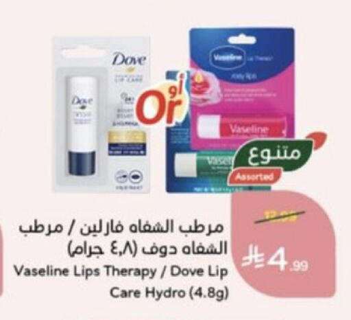 available at Hyper Panda in KSA, Saudi Arabia, Saudi - Jeddah