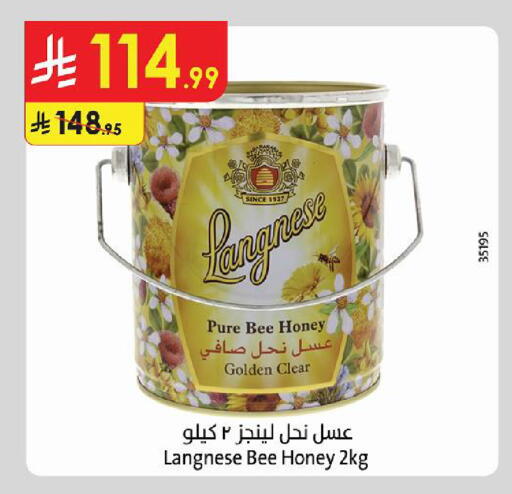 available at الدانوب in مملكة العربية السعودية, السعودية, سعودية - أبها