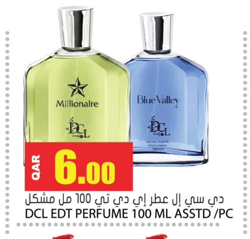 available at Grand Hypermarket in Qatar - Al-Shahaniya
