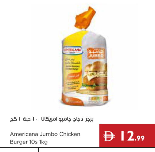 available at إسطنبول سوبرماركت in الإمارات العربية المتحدة , الامارات - ٱلْعَيْن‎