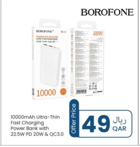 available at روابي هايبرماركت in قطر - الخور