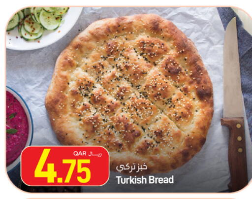 available at ســبــار in قطر - الوكرة