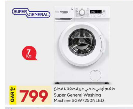 available at نـسـتـو in قطر - الشمال