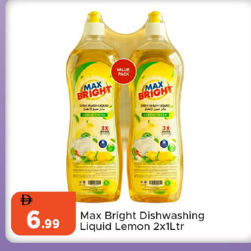 Lemon available at Al Aswaq Hypermarket in UAE - Ras al Khaimah