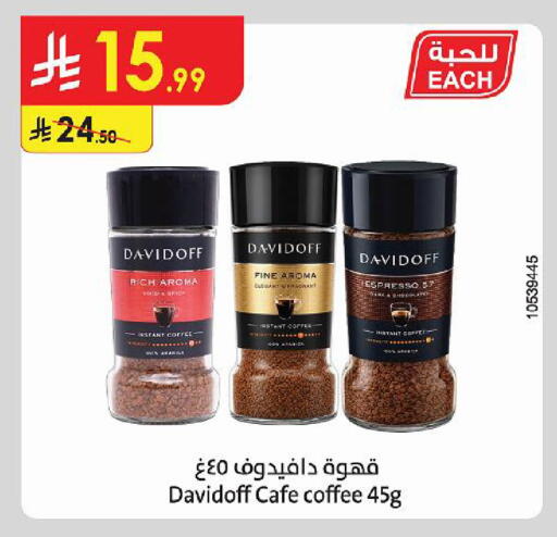 available at الدانوب in مملكة العربية السعودية, السعودية, سعودية - حائل‎