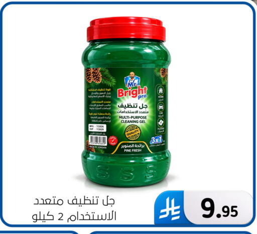 available at Al Hussain Top Up in KSA, Saudi Arabia, Saudi - Dammam