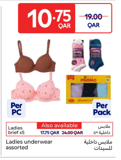 available at Carrefour in Qatar - Umm Salal