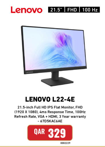 available at ديجيتال زون للتجارة in قطر - الضعاين