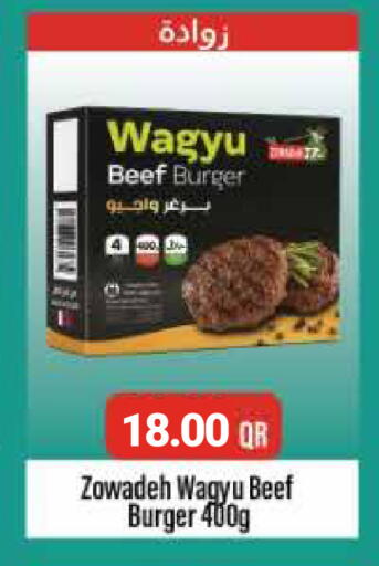 available at Carrefour in Qatar - Umm Salal