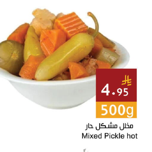 available at اسواق هلا in مملكة العربية السعودية, السعودية, سعودية - المنطقة الشرقية