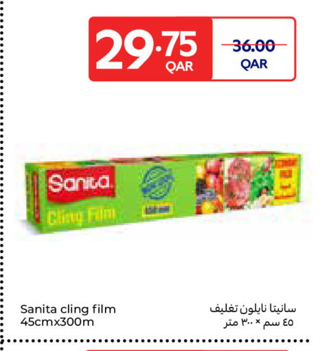 available at كارفور in قطر - الخور