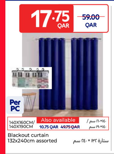 available at كارفور in قطر - الشمال
