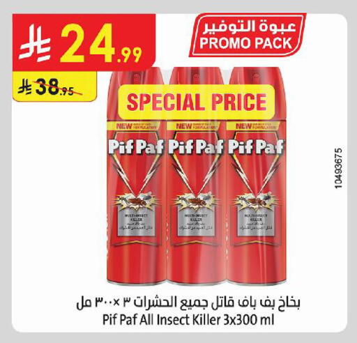 available at الدانوب in مملكة العربية السعودية, السعودية, سعودية - أبها