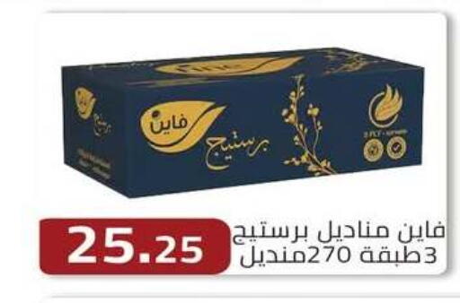 available at ABA market in Egypt - Cairo