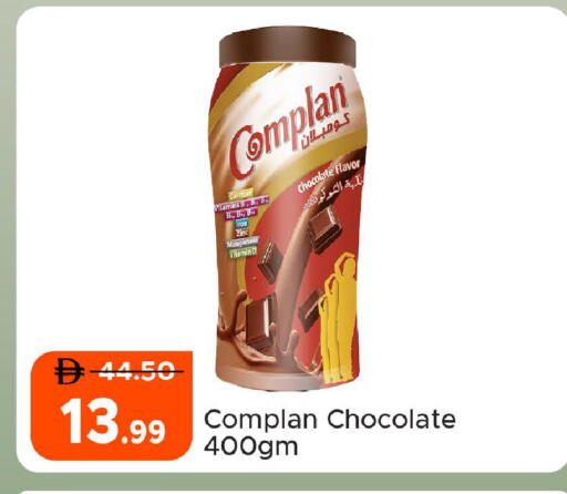 available at Al Aswaq Hypermarket in UAE - Ras al Khaimah
