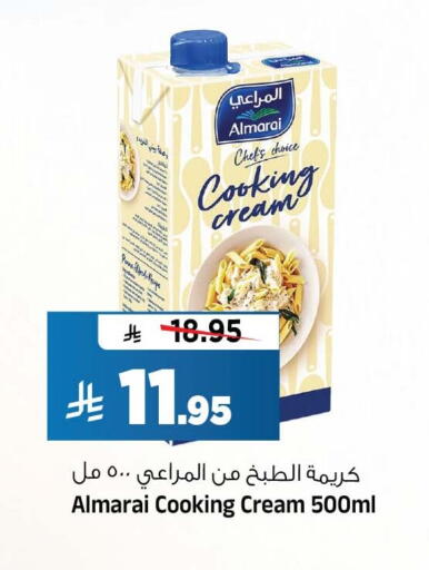available at المدينة هايبرماركت in مملكة العربية السعودية, السعودية, سعودية - الرياض