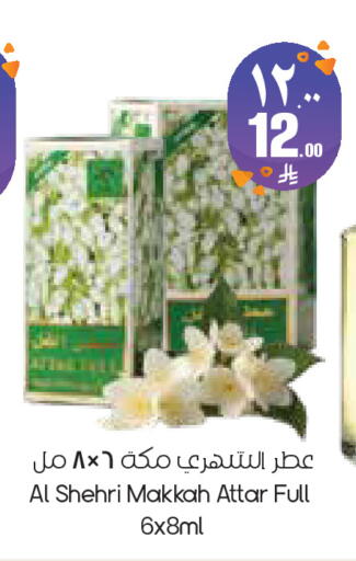 available at City Flower in KSA, Saudi Arabia, Saudi - Dammam