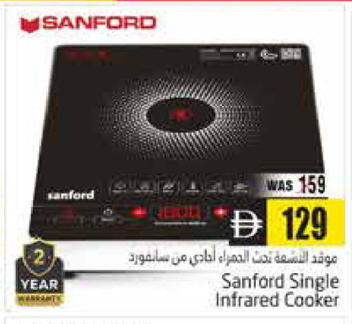 available at هايبر ماركت باسونز in الإمارات العربية المتحدة , الامارات - ٱلْعَيْن‎