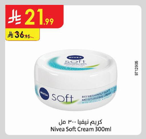 available at الدانوب in مملكة العربية السعودية, السعودية, سعودية - جازان