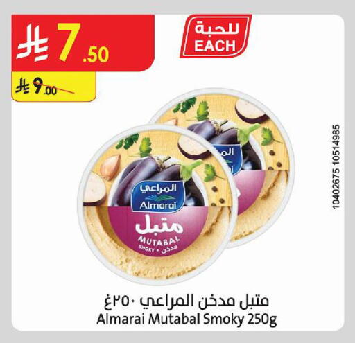 available at الدانوب in مملكة العربية السعودية, السعودية, سعودية - حائل‎