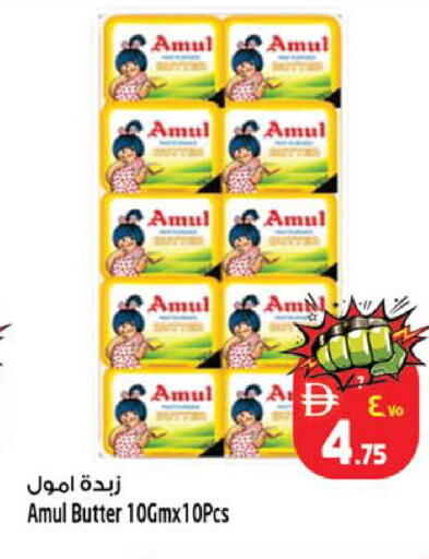 available at سفاري هايبرماركت in الإمارات العربية المتحدة , الامارات - دبي