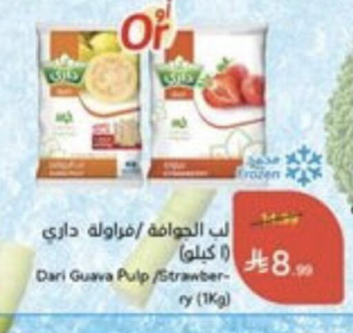 Guava available at هايبر بنده in مملكة العربية السعودية, السعودية, سعودية - خميس مشيط