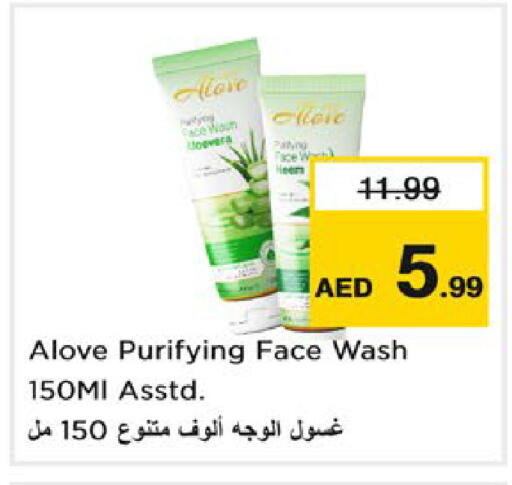 available at نستو هايبرماركت in الإمارات العربية المتحدة , الامارات - ٱلْعَيْن‎