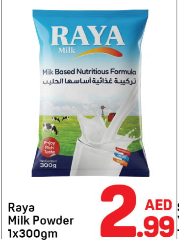 available at Day to Day Department Store in UAE - Sharjah / Ajman