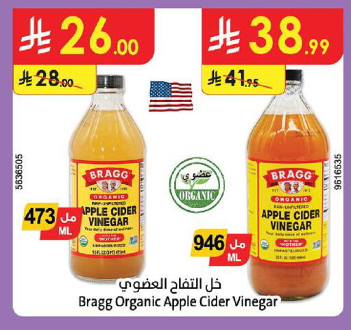 Apple available at Danube in KSA, Saudi Arabia, Saudi - Al Khobar