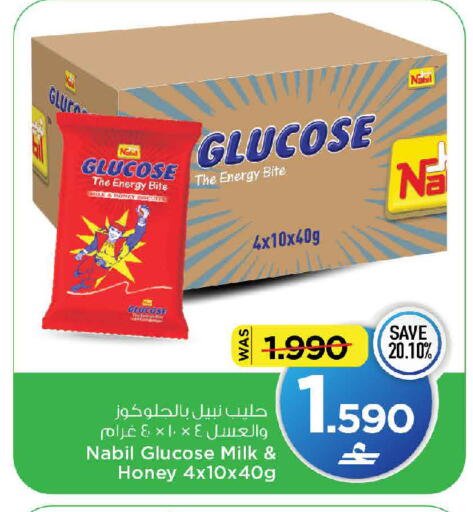 available at مارك & سايف in عُمان - مسقط‎